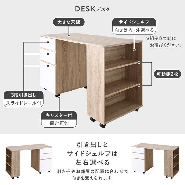 棚付 システムベッド 3点セット＋マットレス付 ベッド 幅117cm ロー