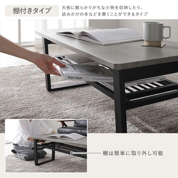 RASIK（ラシク） 折りたたみテーブル 幅90cm 棚なし スチール脚