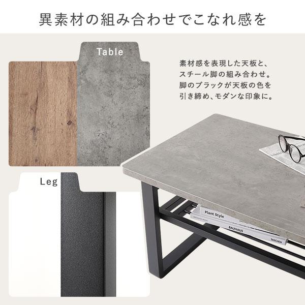 RASIK（ラシク） 折りたたみテーブル 幅90cm 棚なし スチール脚