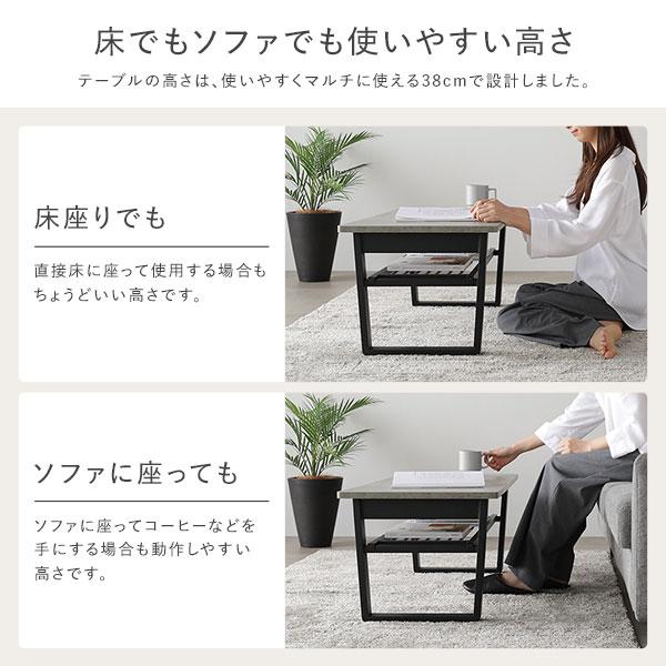 RASIK（ラシク） 折りたたみテーブル 幅90cm 棚付き スチール脚