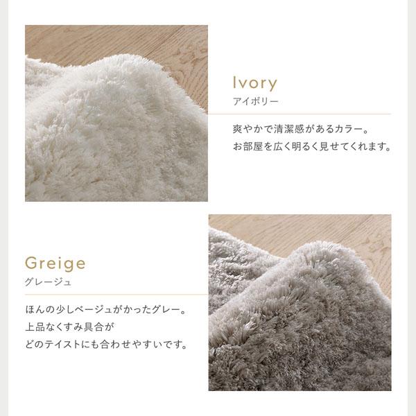 RASIK（ラシク） 高密度シャギーラグ 約190×240cm 抗菌 消臭 洗える