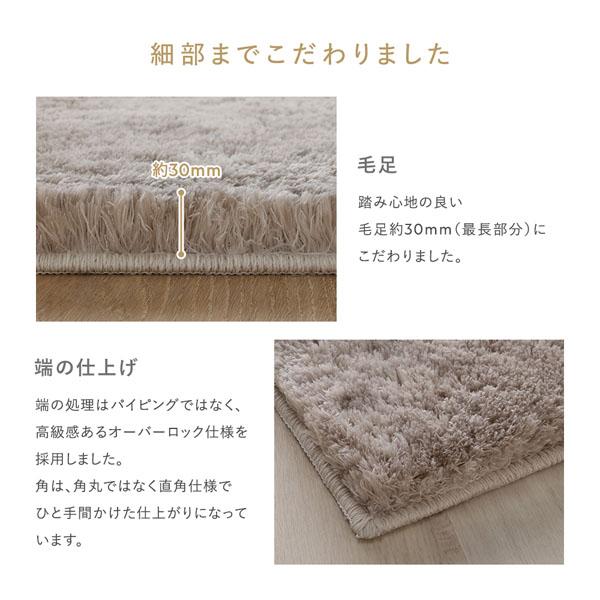 高密度シャギーラグ 約190×240cm アイボリー オールシーズン ラグ RASIK（ラシク） 高密度シャギーラグ 約190×240cm 抗菌 消臭 洗える