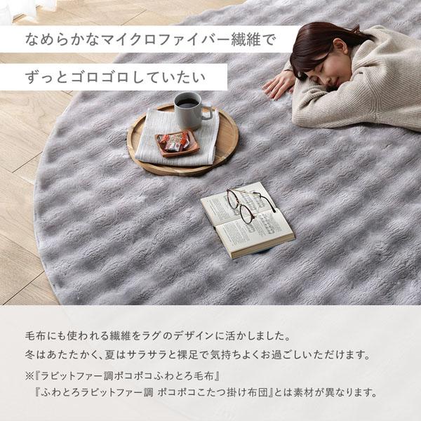ふわもこ ラグ 約190×190cm グレー 洗える 抗菌 消臭 ペット臭 RASIK（ラシク） ふわもこ ラグ 約190×190cm 洗える 抗菌 消臭 ペット