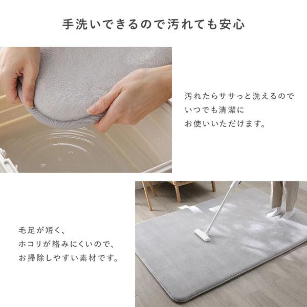 RASIK（ラシク） もっちり 防音 ラグ 約130×190cm ウレタン フランネル
