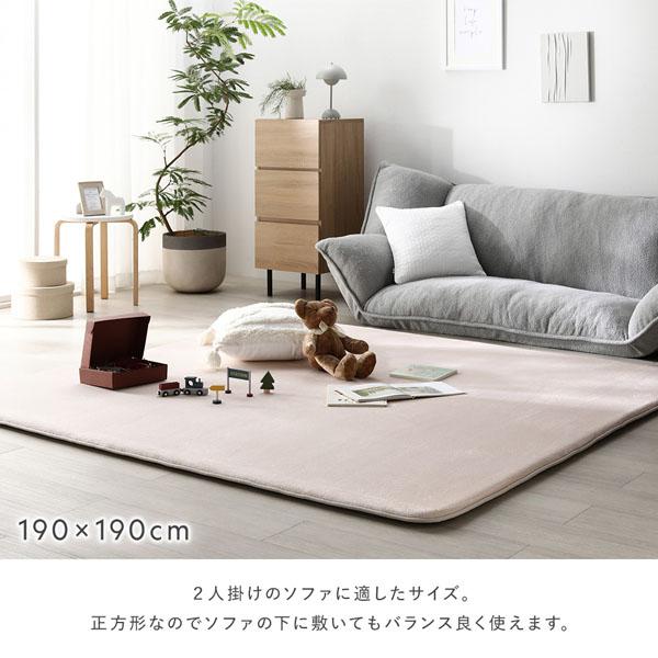 もっちり 防音 ラグ 約190×190cm ベージュ ウレタン フランネル RASIK（ラシク） もっちり 防音 ラグ 約130×190cm ウレタン フランネル