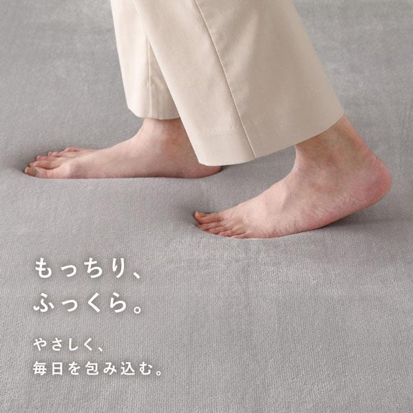 RASIK（ラシク） もっちり 防音 ラグ 約130×190cm ウレタン フランネル