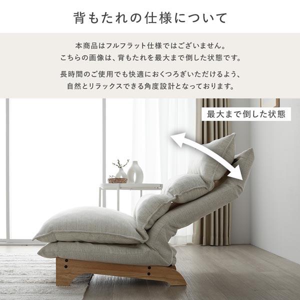 RASIK（ラシク） ハイバック リクライニングソファ 2人掛け ＋