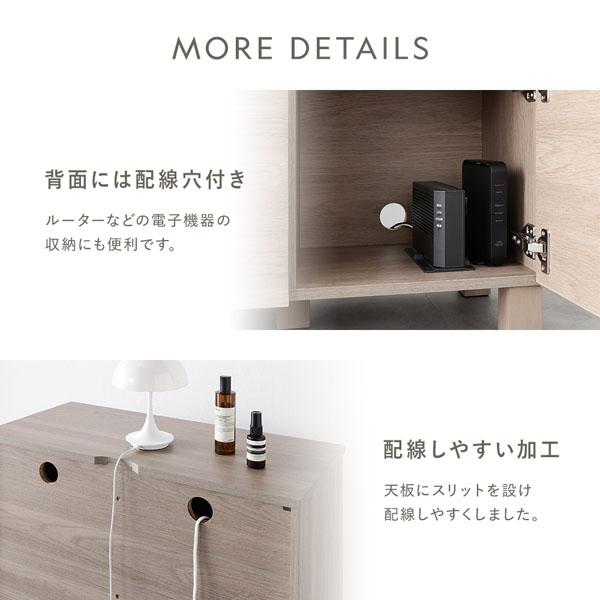 70B購入　サイドキャビネット　配線穴 スライドテーブル RASIK（ラシク） キャビネット スクエア扉＋引き出しタイプ 2枚扉＋