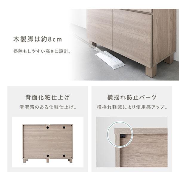 RASIK（ラシク） キャビネット スクエア扉＋引き出しタイプ 2枚扉＋