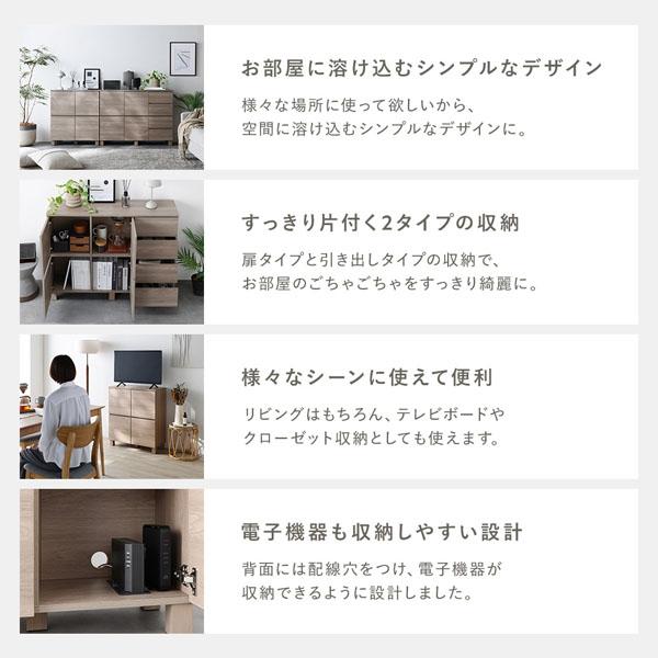 RASIK（ラシク） キャビネット スクエア扉＋引き出しタイプ 2枚扉＋