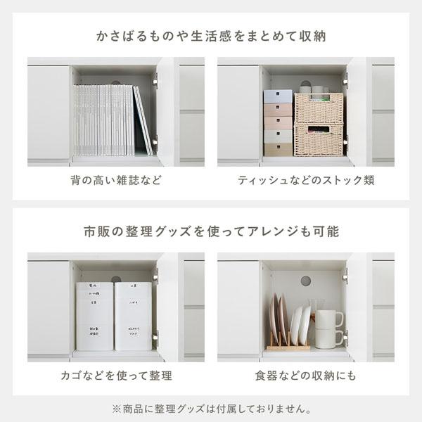 RASIK（ラシク） キャビネット スクエア扉＋引き出しタイプ 2枚扉＋