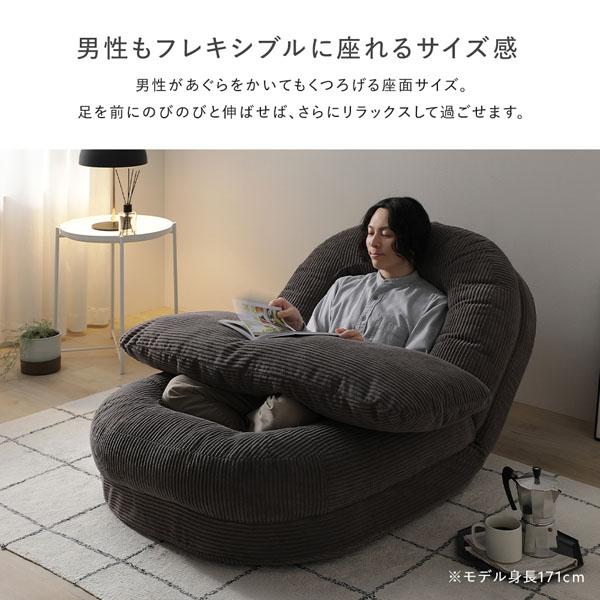 RASIK（ラシク） ソファベッド ボート型フロアソファ 1人掛け ひとり