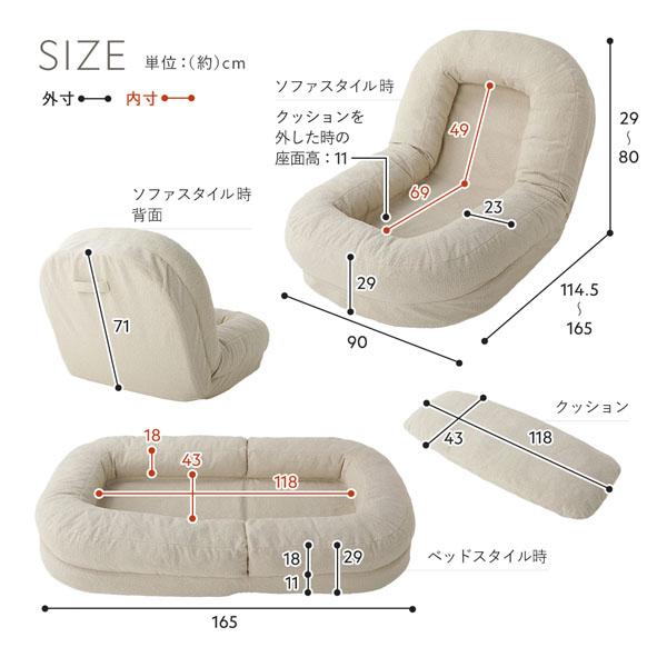 RASIK（ラシク） ボート型 フロアソファ 1人掛け 洗える カバー カバー