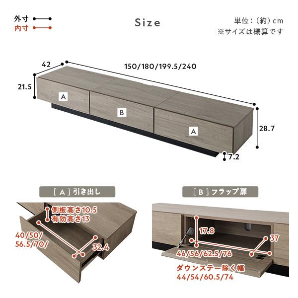 RASIK（ラシク） テレビボード 台座タイプ 幅180cm ボックス仕様