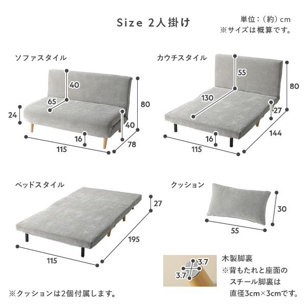 RASIK（ラシク） ソファベッド 3WAY 折りたたみ 幅97cm 1人掛け