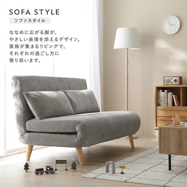 RASIK（ラシク） ソファベッド 3WAY 折りたたみ 幅134cm 2.5人掛け