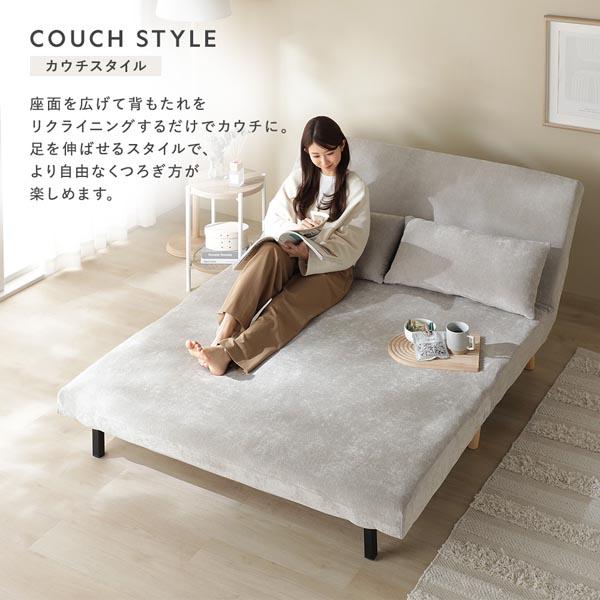 RASIK（ラシク） ソファベッド 3WAY 折りたたみ 幅134cm 2.5人掛け
