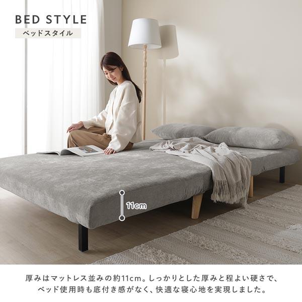 RASIK（ラシク） ソファベッド 3WAY 折りたたみ 幅134cm 2.5人掛け
