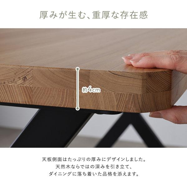 ダイニングテーブル 組立品 幅150cm ナチュラル ブラック脚 ベーシック脚 天然木 スチール お手入れ簡単 食卓 テーブル 組立品 Arborea アルボレア 送料無料 | RASIK | 10