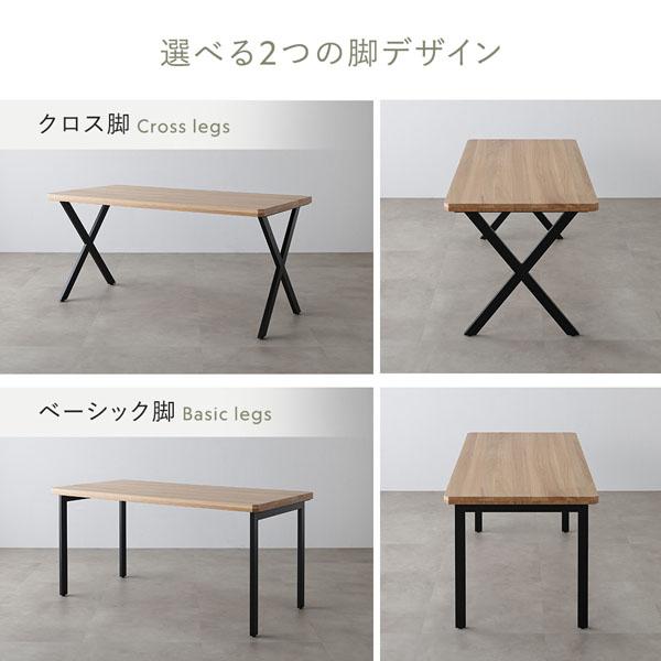 ダイニングテーブル 組立品 幅150cm ナチュラル ブラック脚 ベーシック脚 天然木 スチール お手入れ簡単 食卓 テーブル 組立品 Arborea アルボレア 送料無料 | RASIK | 12