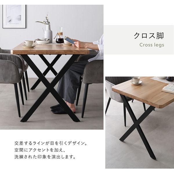 ダイニングテーブル 組立品 幅150cm ナチュラル ブラック脚 ベーシック脚 天然木 スチール お手入れ簡単 食卓 テーブル 組立品 Arborea アルボレア 送料無料 | RASIK | 13