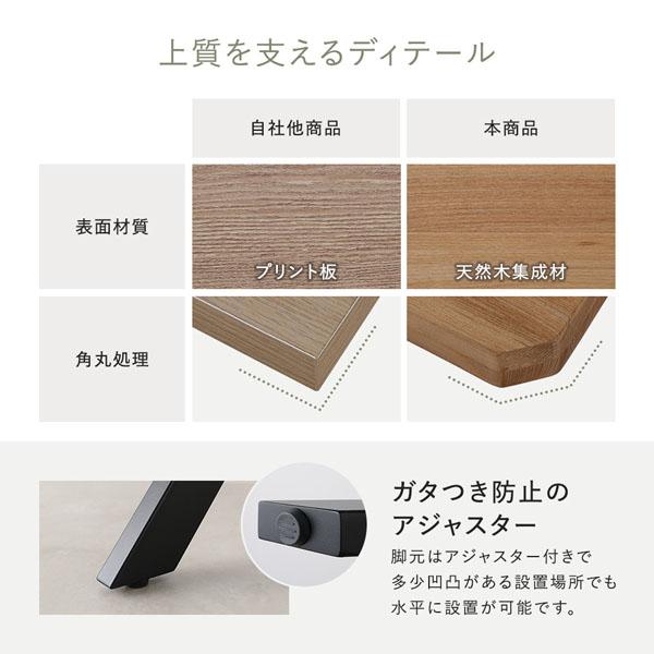 ダイニングテーブル 組立品 幅150cm ナチュラル ブラック脚 ベーシック脚 天然木 スチール お手入れ簡単 食卓 テーブル 組立品 Arborea アルボレア 送料無料 | RASIK | 15