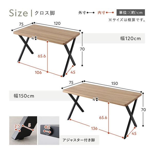 ダイニングテーブル 組立品 幅150cm ナチュラル ブラック脚 ベーシック脚 天然木 スチール お手入れ簡単 食卓 テーブル 組立品 Arborea アルボレア 送料無料 | RASIK | 17
