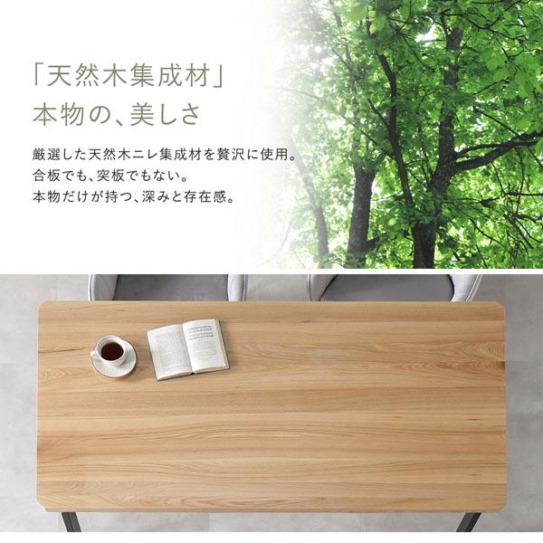 ダイニングテーブル 組立品 幅150cm ナチュラル ブラック脚 ベーシック脚 天然木 スチール お手入れ簡単 食卓 テーブル 組立品 Arborea アルボレア 送料無料 | RASIK | 03