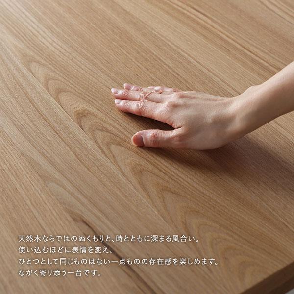 ダイニングテーブル 組立品 幅150cm ナチュラル ブラック脚 ベーシック脚 天然木 スチール お手入れ簡単 食卓 テーブル 組立品 Arborea アルボレア 送料無料 | RASIK | 04