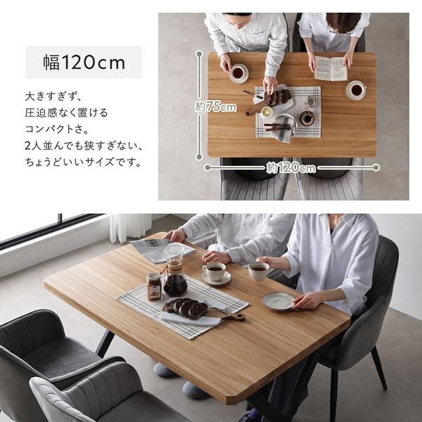 ダイニングテーブル 組立品 幅150cm ナチュラル ブラック脚 ベーシック脚 天然木 スチール お手入れ簡単 食卓 テーブル 組立品 Arborea アルボレア 送料無料 | RASIK | 06