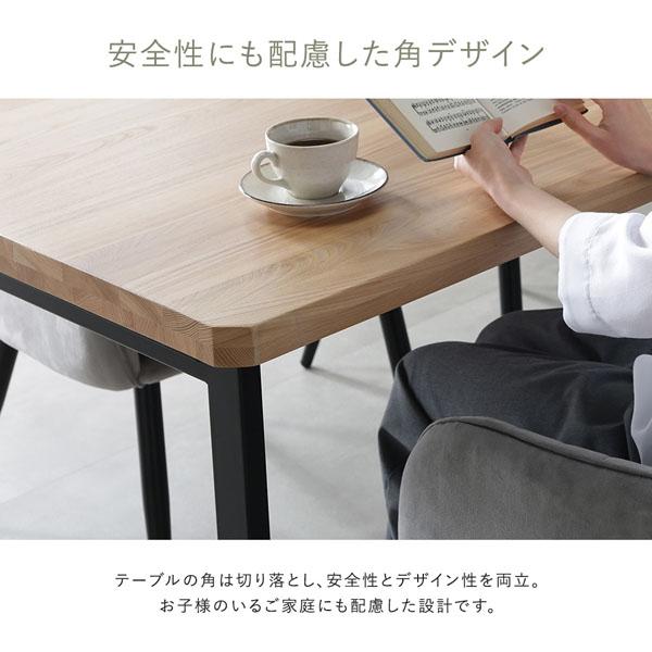 ダイニングテーブル 組立品 幅150cm ナチュラル ブラック脚 ベーシック脚 天然木 スチール お手入れ簡単 食卓 テーブル 組立品 Arborea アルボレア 送料無料 | RASIK | 09
