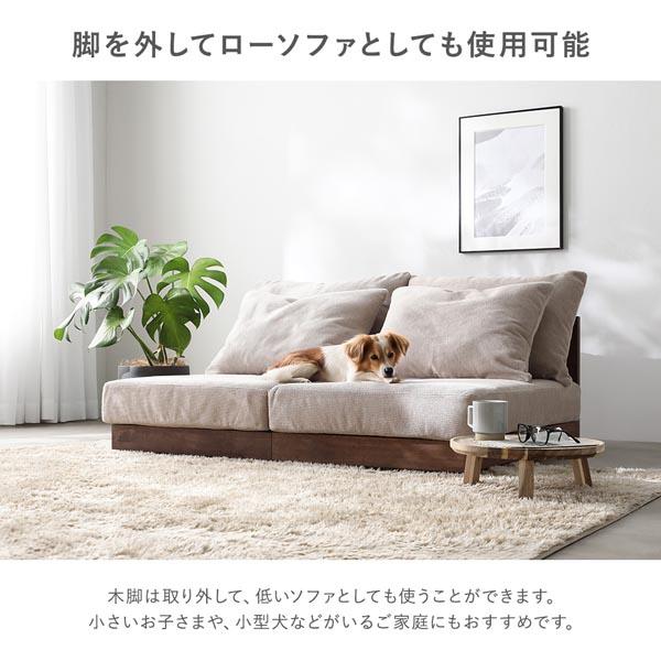 RASIK（ラシク） 〔別売り〕 あぐらがかける ソファ 専用 2人掛け