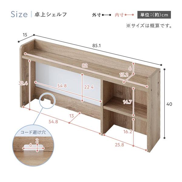 コンパクトワークデスク　近郊であればお届けいたします。 RASIK（ラシク） シンプル コンパクト デスク 3点セット パソコン
