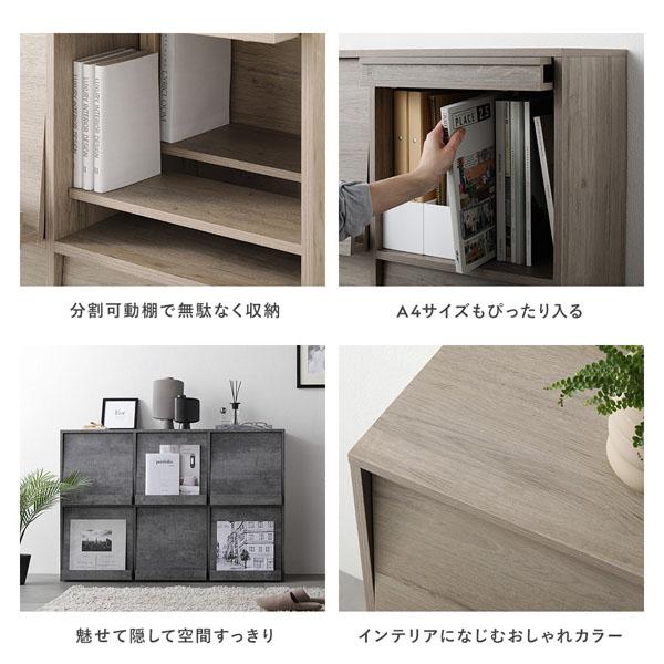 RASIK（ラシク） ディスプレイラック 6枚扉 分割可動棚付き 収納 大