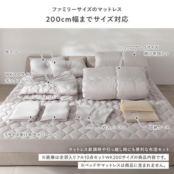 布団セット 4点セット 洗える きめ細やかなピーチスキン加工 軽量 ネットショップ専門の商品仕入れサイトTopSeller