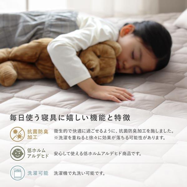 RASIK（ラシク） 洗える ピーチスキン 寝具 4点セット 掛け布団 ×1 ＋
