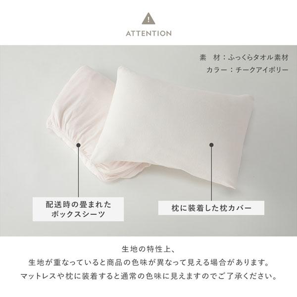 RASIK（ラシク） のびのびニット ボックスシーツ 単品 ワイドキング240