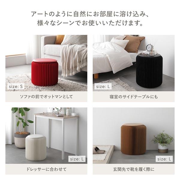 アコーディオン スツール S 高さ29.5cm 伸縮 折りたたみ 耐久性 頑丈