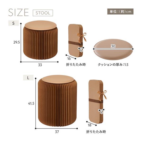 アコーディオン スツール S 高さ29.5cm 伸縮 折りたたみ 耐久性 頑丈