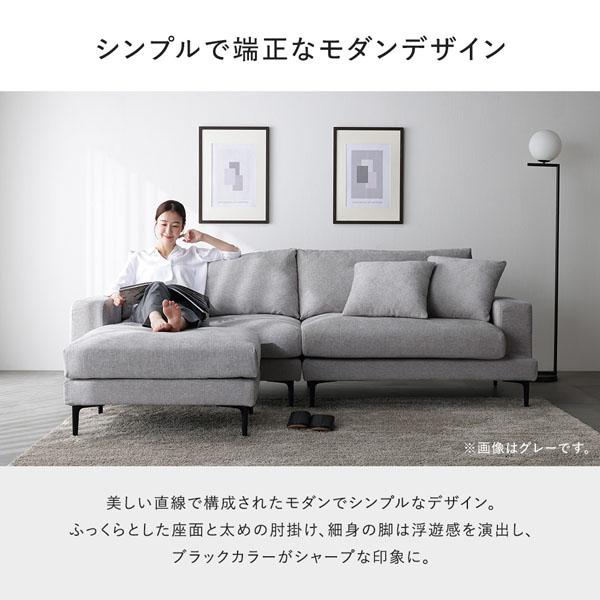RASIK（ラシク） デザインソファ 4人掛け ソファ 単品 洗える カバー