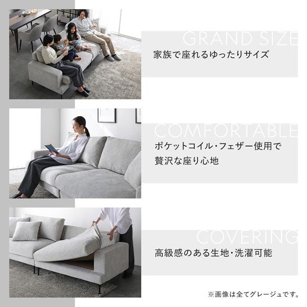 RASIK（ラシク） デザインソファ オットマン 単品 洗える カバー 脚