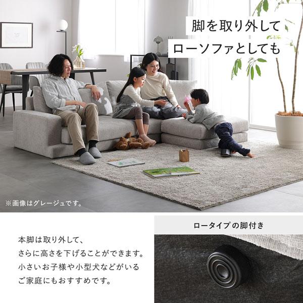 RASIK（ラシク） デザインソファ 4人掛け ソファ ＋ オットマン セット
