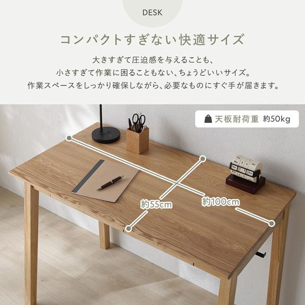 RASIK（ラシク） 学習机 2点セット(デスク+ワゴン) 勉強 デスク