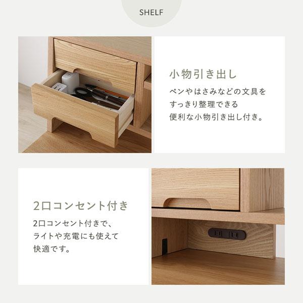 RASIK（ラシク） 学習机 4点セット(デスク+ワゴン+卓上シェルフ+ラック