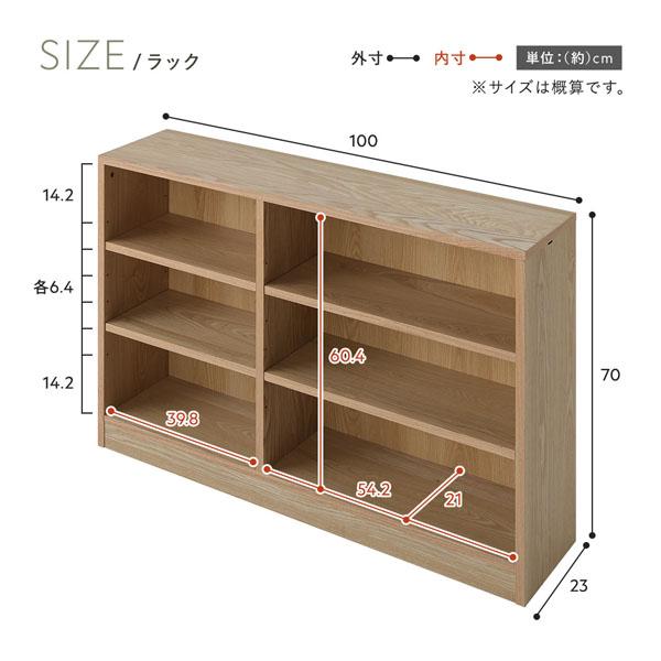 RASIK（ラシク） 学習机 4点セット(デスク+ワゴン+卓上シェルフ+ラック