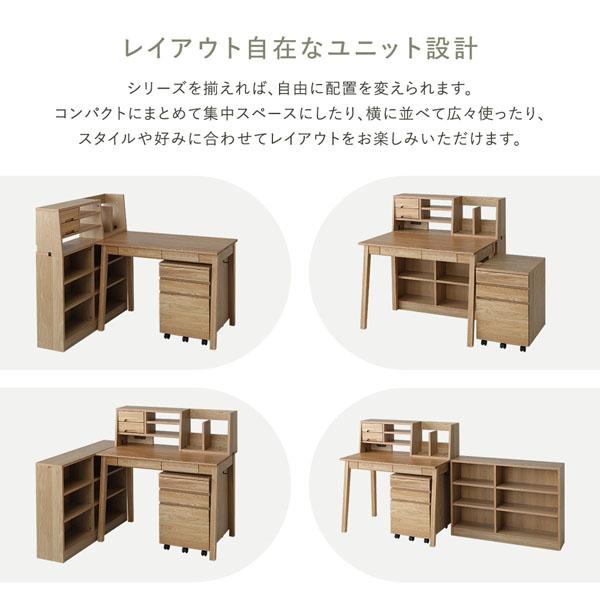 RASIK（ラシク） 学習机 単品 幅100cm 勉強 デスク テーブル PC