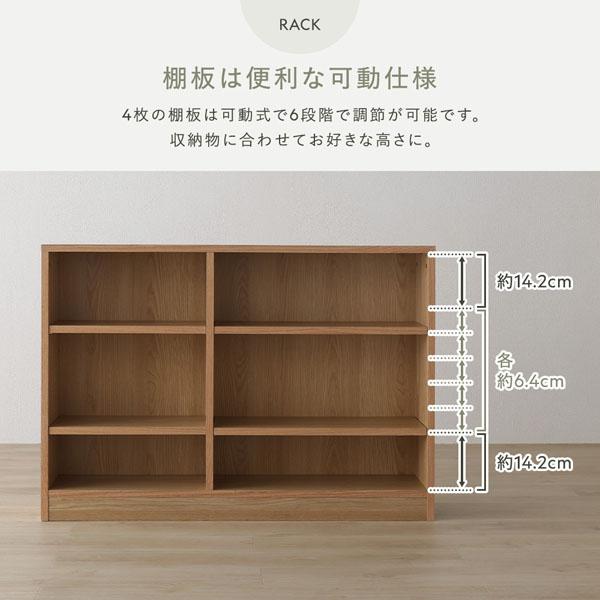 RASIK（ラシク） 学習机用 卓上シェルフ単品 コンセント付き 本棚