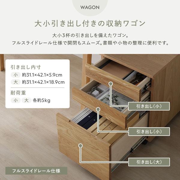 RASIK（ラシク） 学習机用 卓上シェルフ単品 コンセント付き 本棚