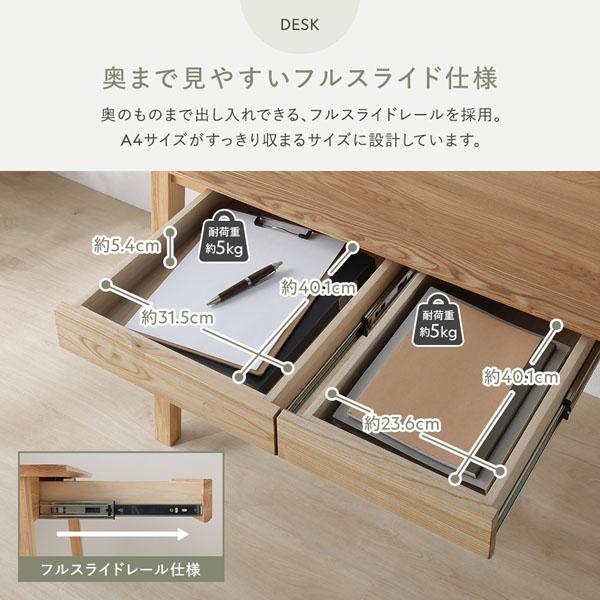 RASIK（ラシク） 学習机用 ラック単品 本棚 ブック 収納 天然木