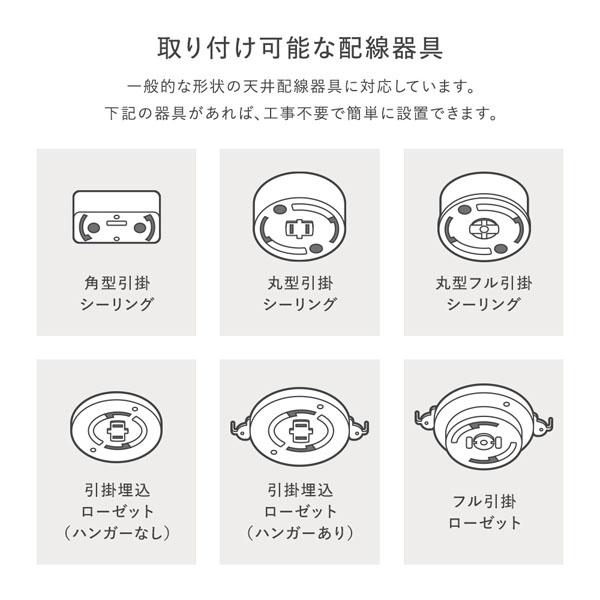 RASIK（ラシク） シーリングライト 調光調色 LED リモコン付き 直径39